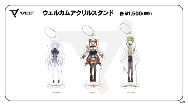 VEE Dev-dウェルカムグッズ:アクリルスタンド VEE Dev-dウェルカムグッズ:アクリルスタンド
