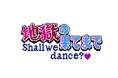 Sony MusicによるVTuberプロジェクト「VEE」所属VTuber「トゥルシー・ナイトメア」、「地獄の果てまでShall we dance?♡(+ゆかいな仲間たち)」のリリースが決定!