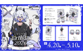 Sony MusicによるVTuberプロジェクト「VEE」、所属VTuber「亞生うぱる」のバースデーグッズが販売開始！