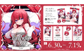 Sony MusicによるVTuberプロジェクト「VEE」、所属VTuber「芽々守あん」のバースデーグッズ&バースデーボイスが販売開始！