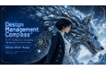 「デザインマネジメントCompass」が5区分で商標登録。特許庁には「デザイン経営コンパス」がある——その重なりから見えてきた、AI時代のデザインマネジメント