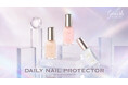 新発想*¹！ネイルにもエイジングケア*²を！“守りながら魅せる”たった60秒の自爪ケア。ジーニッシュマニキュアから「デイリーネイルプロテクター」が３月11日（水）より新発売