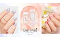 貼るジェルネイル「ジェルミーペタリー」から新デザインが登場。リアルな奥行きの進化系マグネット&うるつやミラーが加わりデザイン数大幅拡大!