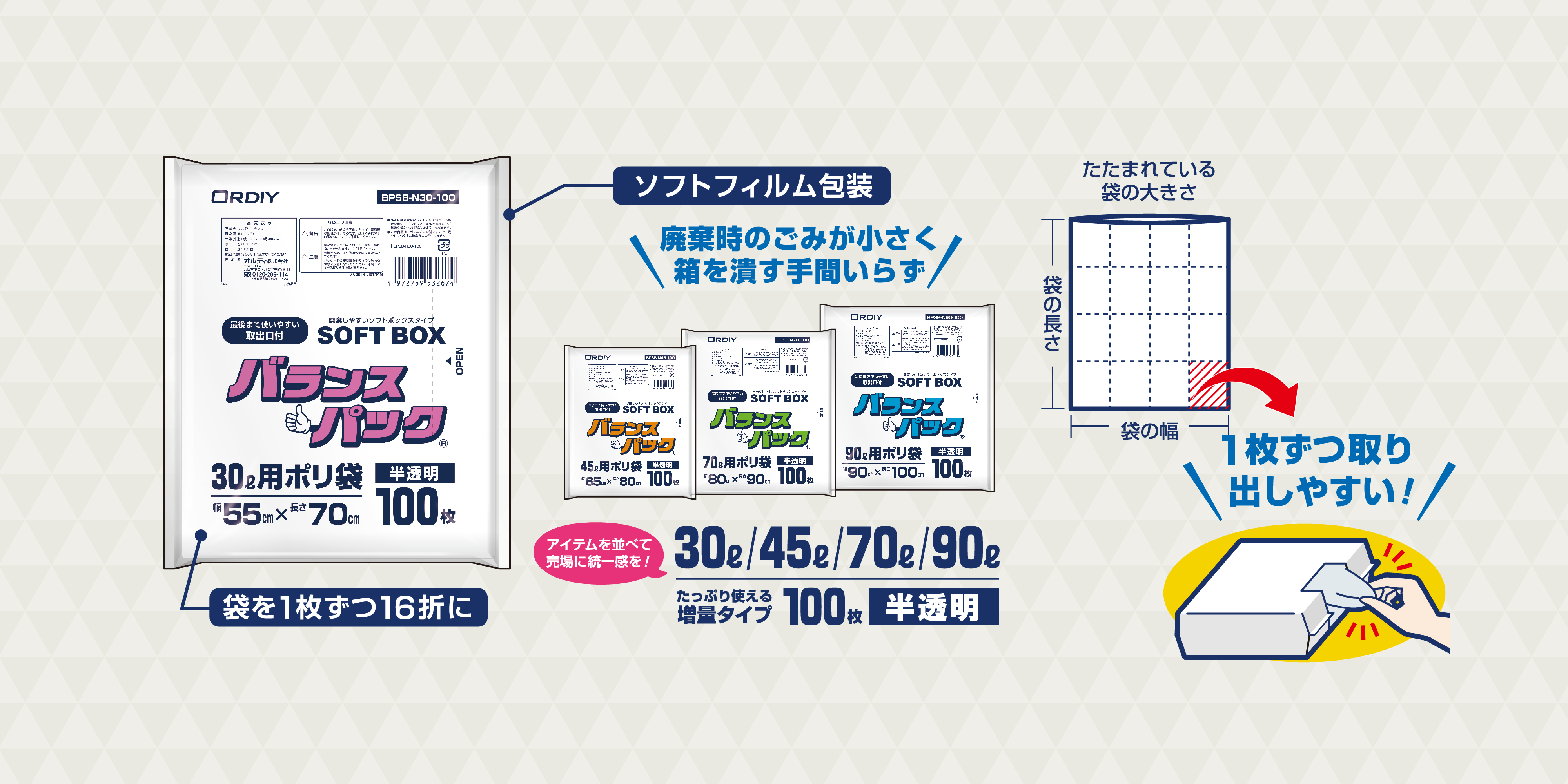 船橋市 可燃30L手付10枚入半透明 FJ03 〔 30袋×5ケース 合計150袋セット〕 38-517 大人気新品