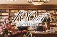 【祝・創業100年】信州・渓谷の一軒宿「蓼科親湯温泉」1万円割引券付き宿泊プランや限定特典など100周年企画を開始、10年かけたプロジェクトの集大成―3万冊蔵書ラウンジで寛ぐ大人のおこもり宿