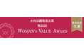 株式会社プラストは『第四回 WOMAN’s VALUE AWARD』にて「企業部門 審査員賞」を受賞いたしました
