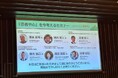 株式会社ファルモ、7月8日開催「『患者中心』を今考えるセミナー」に登壇