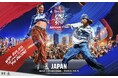 歴代ヒットソングで自分だけの踊りを見せつけろ！名古屋のランドマーク、テレビ塔の真下でフリーイベント開催決定｜Red Bull Dance Your Style 2024