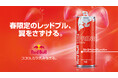 甘酸っぱいストロベリーフレーバーで新登場!レッドブル・エナジードリンク スプリングエディション3月4日(火)より発売開始