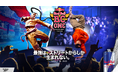 日本中がストリートカルチャーに染まる一年がついに開幕! 日本予選「Red Bull BC One City Cypher」 本日よりエントリー開始