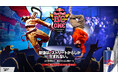 伝統のブレイキンバトル「Red Bull BC One World Final 」が今年東京で開催 日本決勝「Red Bull BC One Cypher Japan 2025」8月16日(土)開催