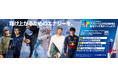 堀米雄斗、西田有志、Shigekix、Ami、五十嵐カノア、角田裕毅 6名のレッドブル・アスリートとの特別体験&限定グッズが当たる Red Bull Rise Like Pro キャンペーン