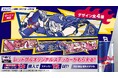 レッドブル購入で「獅白杯3rd」限定ステッカーをプレゼント!全国ローソンにて5月27日(火)から数量限定キャンペーン開始