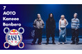 レッドブルの人気サイファー企画「Red Bull RASEN feat. Red Bull Tokyo Drift (7 / AOTO / Kaneee / Bonbero prod. by KM)」