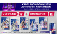 ローソン限定 VSPO! SHOWDOWN 2026 powered by RAGE 開催記念！レッドブル オリジナルステッカーキャンペーン