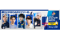 ガチくん、西田有志、角田裕毅、小林陵侑、KYOKA　5名のレッドブル・アスリートらのサイン入り限定グッズが当たる「Red Bull Rise Like Pro」 4月21日（火）よりスタート