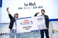 過去最多！国内3,020アイデアから選ばれた10組が世界を変えるアイデアを披露！ Red Bull Basement Japan Final 2026