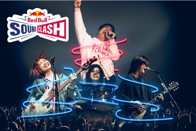 Red Bull SoundClash - oCTVc VS ̈