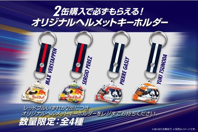 Red Bull フォトスタンド 非売品-