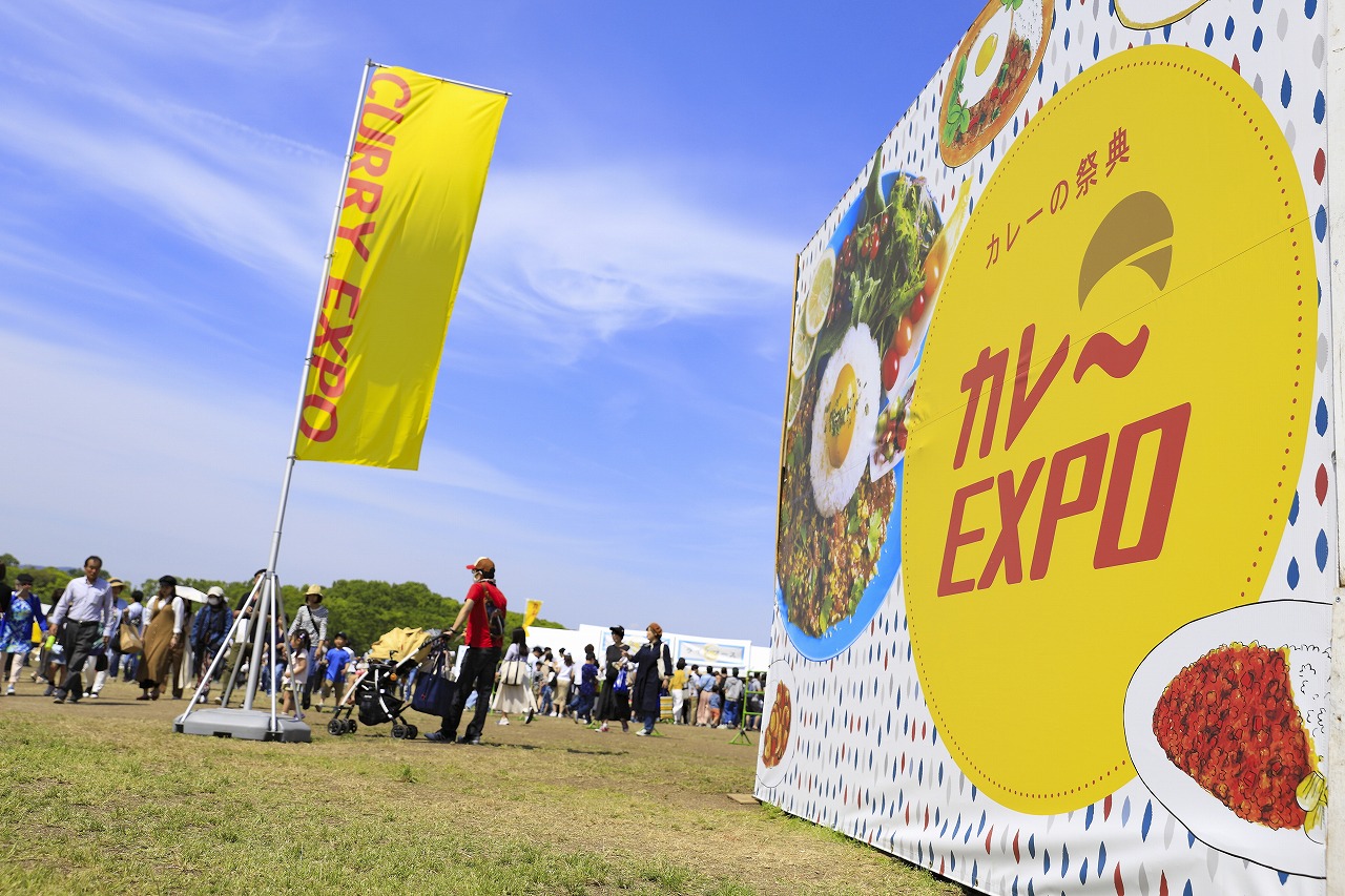 開催中止のお知らせ 第1回カレーexpo In ノエビアスタジアム神戸 株式会社シティライフnewのプレスリリース