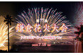 【7/18開催 鎌倉花火大会】“花火×グルメ×高付加価値体験”で観光消費を後押し。人混みを避け、湘南のラグジュアリーリゾート「リビエラ逗子マリーナ」で特等席観賞。特別観覧プラン申込開始