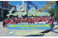「海の日」に“都会の池袋”で海のためのゴミ拾い朝活⁉ 海の未来は街が握る【街からのLOVE OCEAN大作戦】7/21開催|参加者募集!ボランティア証明書あり