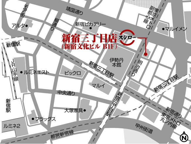 『スシロー新宿三丁目店』マップ
