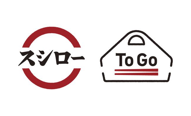 『スシロー To Go』の目印となるロゴ