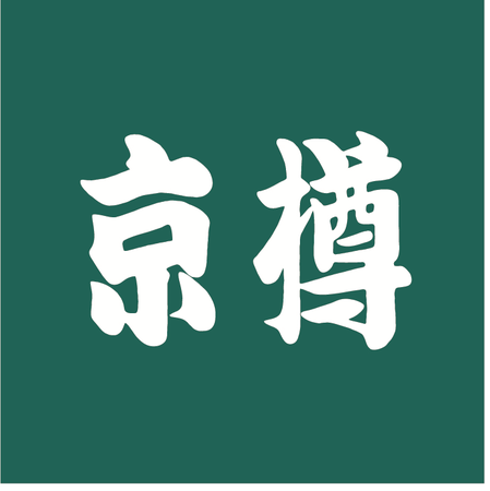 京樽ロゴ