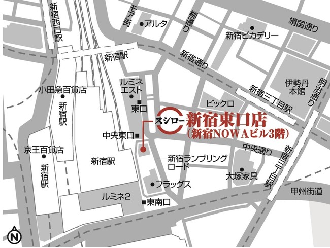 『スシロー新宿東口店』マップ