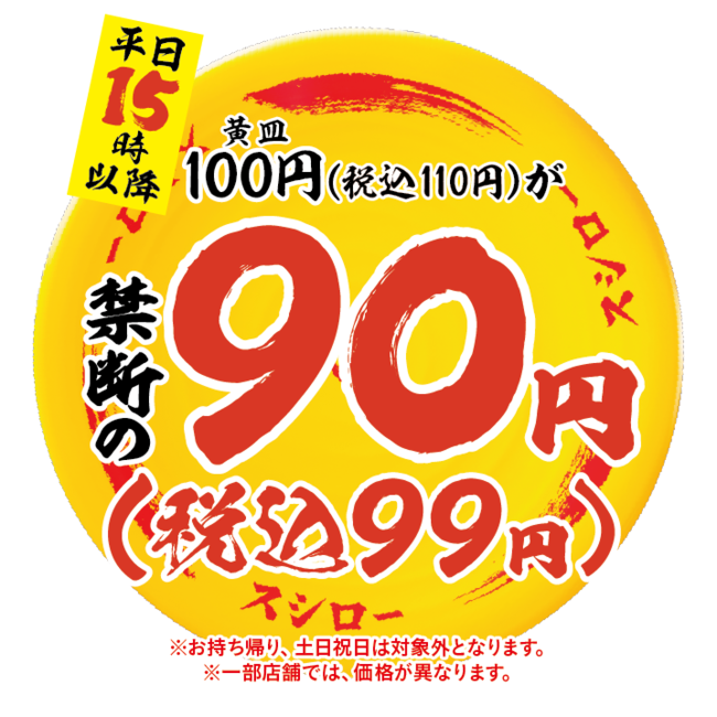 保障できる】 土日祝のみ 99,→66, 巨大ピンクマニカラン - htii.edu.kz