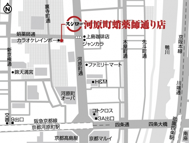 『スシロー河原町蛸薬師通り店』マップ