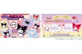 スシロー×クロミ!「#スシロークロミ化計画」始動!<10月9日(水)より全国のスシローにてコラボ開始>ずきんの色が違う特別な「クロミ」もお目見え!?