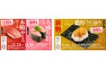 鮪の王様“本鮪”と新物の“濃厚うに”の豪華共演!さらに、人気のねぎまぐろを大盛りで税込100円~ご提供!<11月13日(水)より全国のスシローにて販売開始>