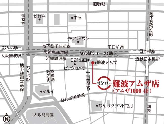 スシロー難波アムザ店MAP