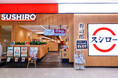 スシロー、中国大陸の華東地域に初出店。「スシロー蘇州中心店」 が12月24日(火)にオープン ~日本のすしの“うまさ”をそのまま届け、世界に喜びを広める~