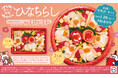今年のひなちらしはスシローで決まり!春の訪れを楽しむ、彩りたのしい「華やか 海鮮ひなちらし」ご予約承り中!
