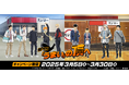 スシロー×ハイキュー!!飛べ!!「うまい」の頂へ。10周年を迎えたアニメ「ハイキュー!!」とスシローのコラボ再び!