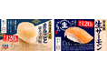 価格高騰の中でも“北海道産のほたて”が税込120円~で登場!さらに、北海道産のネタや名物が楽しめる!『北海道うまいもん祭』を開催
