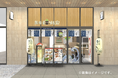 回転すしスシローと同じグループである、大衆寿司居酒屋「鮨 酒 肴 杉玉」が宮城県に初出店!イオンモール仙台上杉に10月8日(水)にオープン!