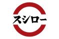 「スシロー」のブランドロゴを改定。アルファベット表記のロゴマークを新たに策定 ～うまいすしで、世界中のお客さまを笑顔に～