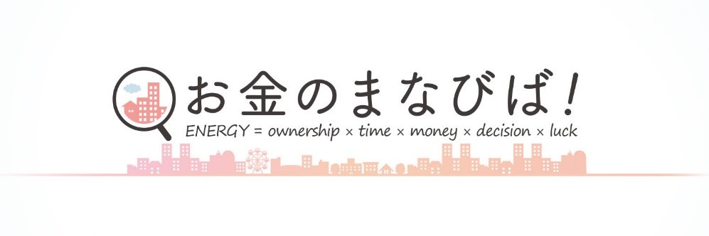 レオスYouTubeチャンネル「お金のまなびば！」登録者数8万人突破、証券・運用会社公式として1位を達成