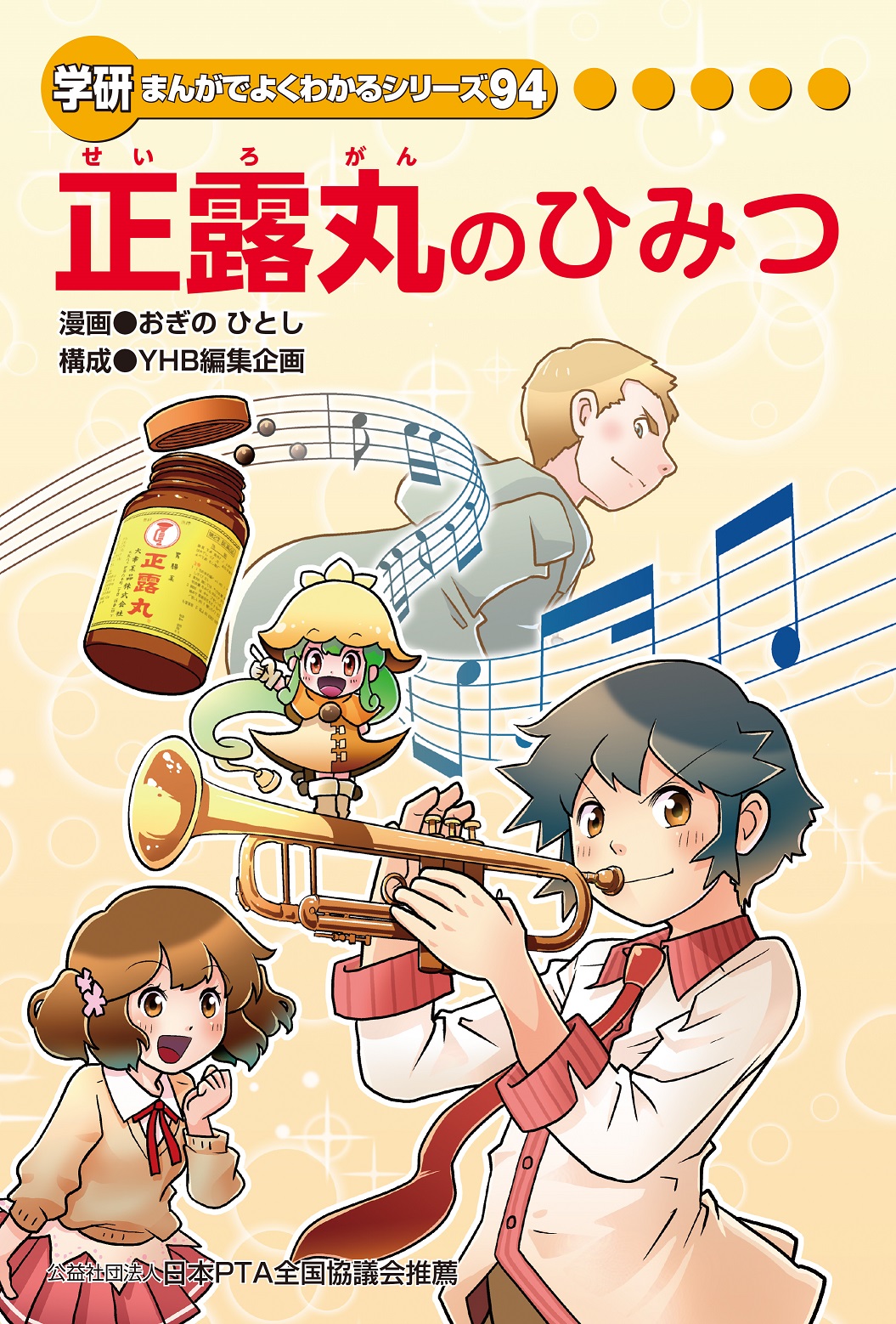 ファッション 漫画 無料 ファッション 漫画 無料