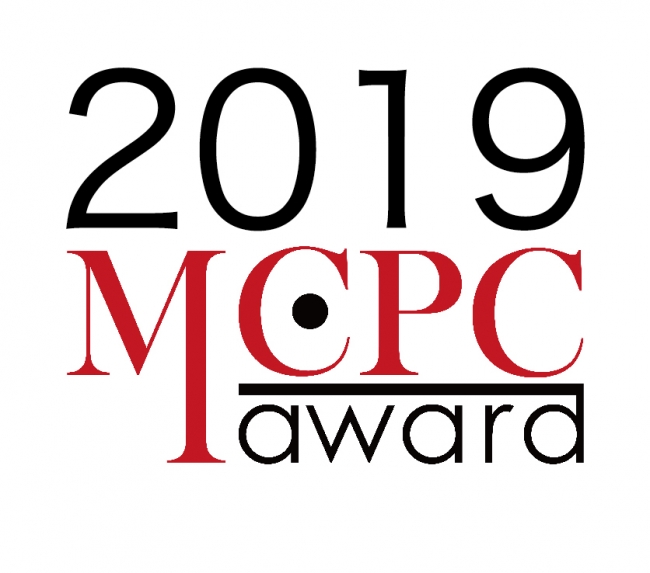 MCPC受賞ロゴ
