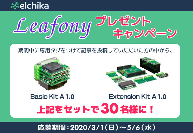 アイキャッチ_1