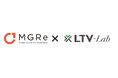 費用対効果に強い!CRM「LTV-Lab」MGRe(メグリ)と連携を開始!