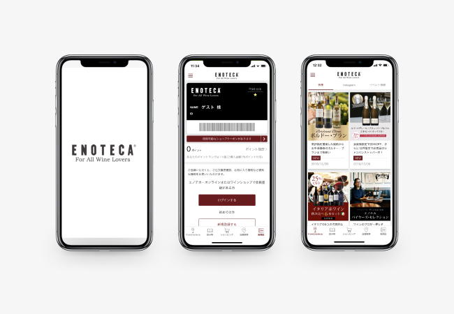 大手ワインショップ エノテカ 公式アプリを Eap が全面支援 ワインライフに寄り添ったコミュニケーションをアプリでも実現 株式会社ランチェスターのプレスリリース