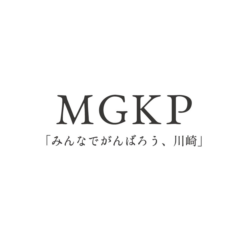 川崎 溝の口 シェアマーケット Nokuchi Lab ノクチラボ が みんなでがんばろう 川崎 キャンペーンとして街の飲食店のために施設を無料開放する Ten株式会社のプレスリリース