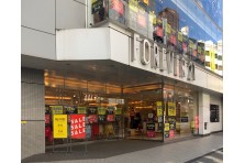 Forever21 ファイナルセール残りあと1週間 合同会社forever21 Japan Retailのプレスリリース Forever21 ファイナルセール残りあと1週間 合同会社forever21 Japan Retailのプレスリリース