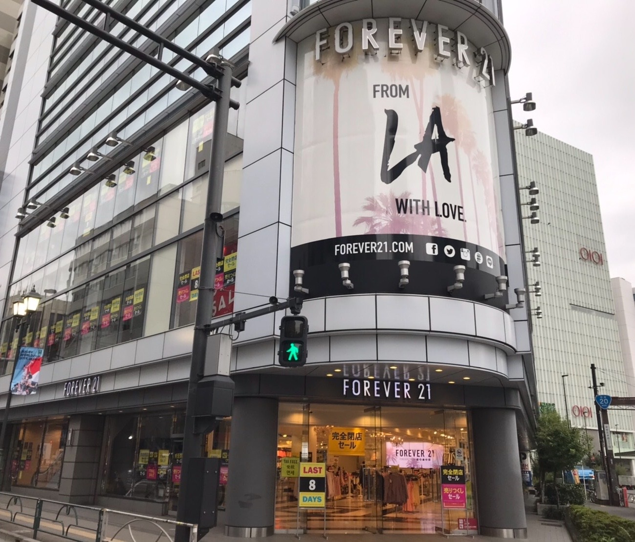 Forever21 ファイナルセール残りあと1週間 合同会社forever21 Japan Retailのプレスリリース